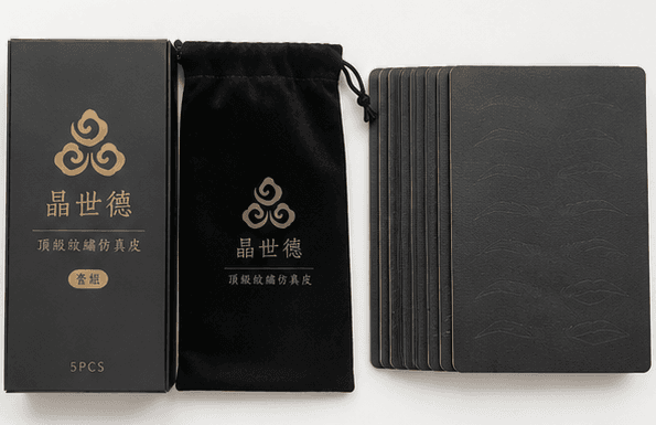 立體仿真練習皮組